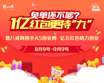 抓周原来这么准